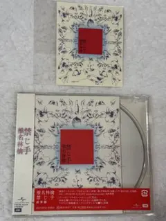 Blast + deadman 昼下がりのジキルとハイド - メルカリ