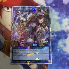 レジェンドリネージマジシャン オーバーラッシュ 遊戯王 ラッシュデュエル h1