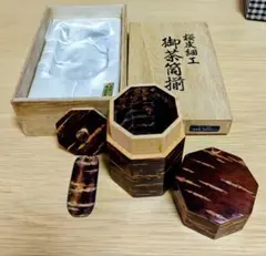 茶道具【志星】『模玉楮象谷 讃岐彫 木彫 忘貝 香合』在銘 桐共箱 香川