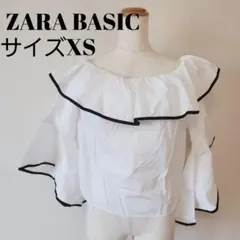 ZARA BASIC フリル オフショルダー シャツ ホワイト XS B0347
