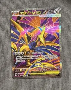 2026年最新】セット詳細：SPD VSTAR&VMAXハイクラスデッキ デオキシス