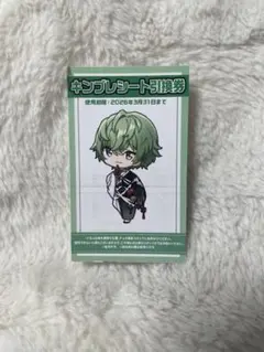 【♡様専用】XP!A はく キンブレシート券