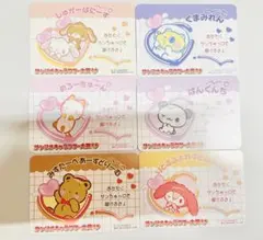 サンリオキャラクター大賞 カード