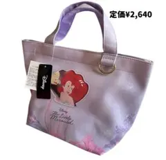 【新品タグ付】リトルマーメイド　アリエル　　トートバッグ　ランチバッグ　パープル