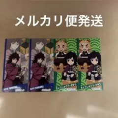 鬼滅の刃 ベビースター ステッカー シール 義勇 煉獄