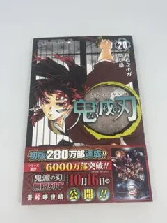 鬼滅の刃　2巻3巻4巻　初版版 2026年最新】鬼滅の刃 初版の人気アイテム - メルカリ