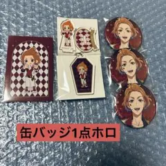 ツイステ　カフェ　ケイト