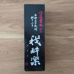 氣志團グッズ KISHIDAMA 公式ライトスティック - メルカリ