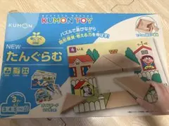 公文　くもん　たんぐらむ　タングラムのサムネイル