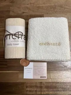 enchante ボディタオル＆フェイスタオルセットのサムネイル
