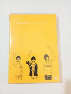 2026年最新】andymori ぼくたちアンディモリ 〜日比谷野外大音楽堂
