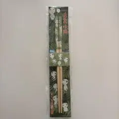 【もののけ姫】こだま 竹箸 21cm お箸　ジブリ