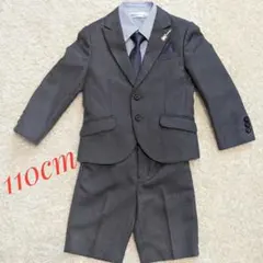 Ready Freddy 男児フォーマル セットアップ グレー　110