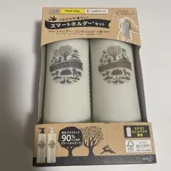 マツキヨココカラ限定 スマートホルダーセット　シャンプーコンディショナー用のサムネイル