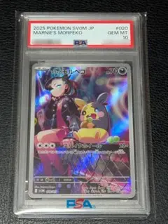 2025年最新】モルペコ ARの人気アイテム - メルカリ