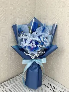 モールフラワー 枯れない花　可愛いブーケ　青い色　水色　紙袋付き
