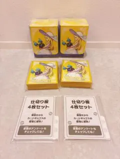 ポケモンカード　メガブレイブ ポケセンセット リーリエ デッキシールド・ケース