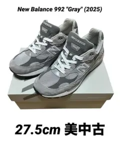 New Balance 992 