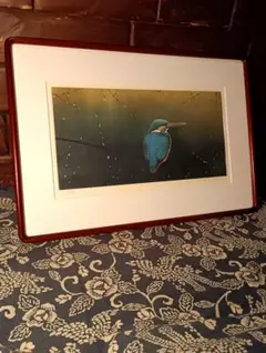 猪飼 正 銅版画　メゾチント　カワセミ　限定　リミテッド　鳥　日本画 猪飼 正 銅版画 メゾチント カワセミ 限定 リミテッド 鳥 日本画