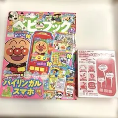 Item thumbnail for item de0a474c-25a8-43b3-83e5-9f3141ef89d8