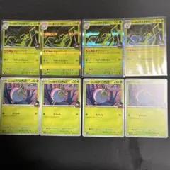 ロケット団のワナイダー　ロケット団のタマンチュラ 進化ライン