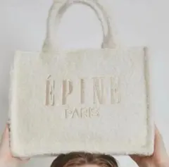 ÉPINEトートバッグ アイボリー 2023AW Ver ÉPINE PARIS