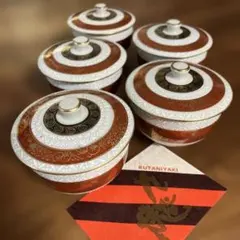 新品 九谷焼 石盛造 蓋付き湯呑 5客セット