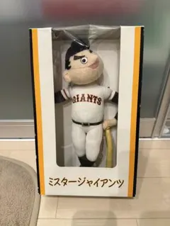 ミスタージャイアンツ ぬいぐるみ - メルカリ