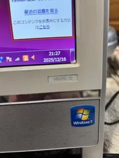 2025年最新】nec パソコン yamahaの人気アイテム - メルカリ