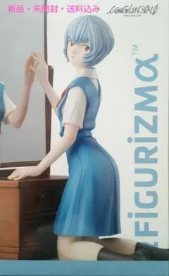 SEGA FIGURIZMAα アヤナミレイ フィギュア