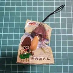 meiji きのこ山 お菓子ストラップ