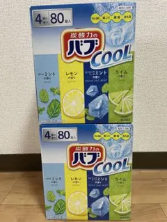 【送料無料】バブ クール 薬用入浴剤 160錠（4種類×20錠）×2箱セットのサムネイル