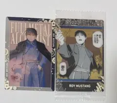 ROY様専用鋼の錬金術師 ウエハース2 ロイ・マスタング レアカード R