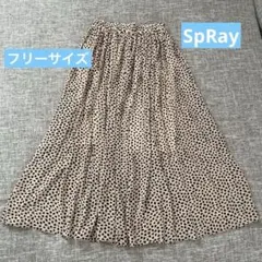 SPRAY P ドット柄 フレアロングスカート
