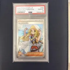 2026年最新】ポケモンカード リーリエ srの人気アイテム - メルカリ