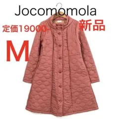 H4963◾️ホコモモラ　キルトファー　スタンドカラーコート