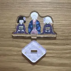 2026年最新】鬼滅の刃 ミニアクリルスタンドコレクション/ゆるパレット 