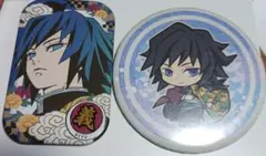 鬼滅の刃　冨岡義勇　缶バッジ　２個セットGiyu アニメ