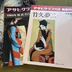 Item thumbnail for item 4b97f4f9-e85b-45fe-a14e-be6b3006263a