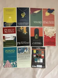 スタジオジブリ ポストカードセット 10枚入り