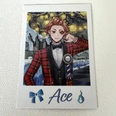 ツイステ展 エース ランダムカードコレクション イベント衣装 ④