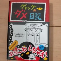 meiiiiii様 リクエスト 2点 まとめ商品