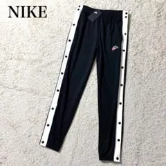 未使用 NIKE ナイキ サイドスナップ トラックパンツ ロゴ入り ブラック S