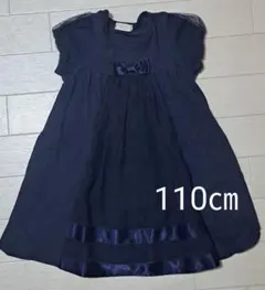 110㎝✨ネイビー リボン付き ワンピース ♡