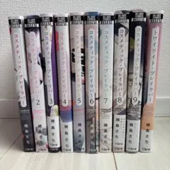 2026年最新】コスメティック・プレイラバー 9の人気アイテム - メルカリ