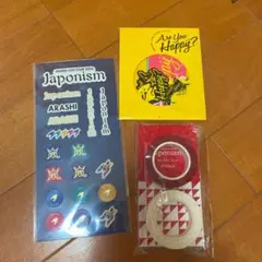 嵐 ライブグッズ マスキングテープ シール