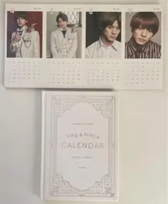 【匿名発送】King&Prince 2019.4-2020.3 カレンダー