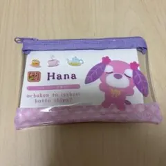 お茶犬　クリアポーチ