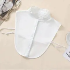 付け襟ホワイト　スタンドカラー　上品フリル　ズレ防止　シワ防止