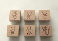 ヨシタケシンスケ　スタンプ　6個セット